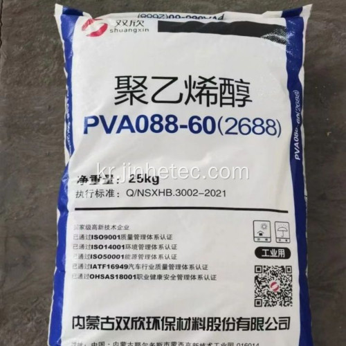 Shuangxin 브랜드 PVA PVOH 2688